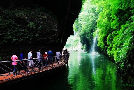 老道湾风景区