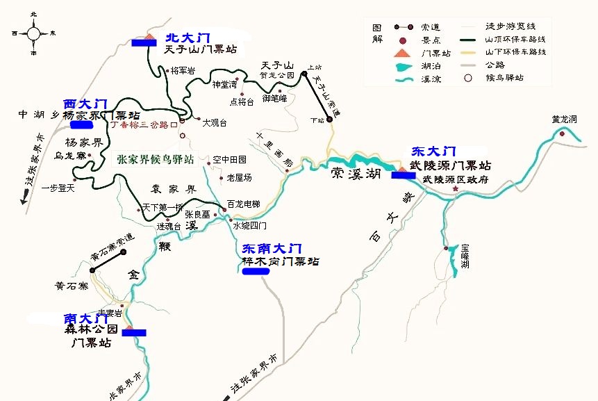 张家界国家森林公园